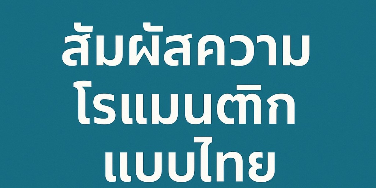 เสน่ห์รักแบบไทย: เปิดประสบการณ์โรแมนติกผ่านวัฒนธรรมและประเพณีไทย