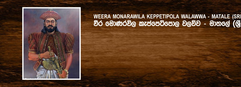 Keppetipola Walawwa Cover Image